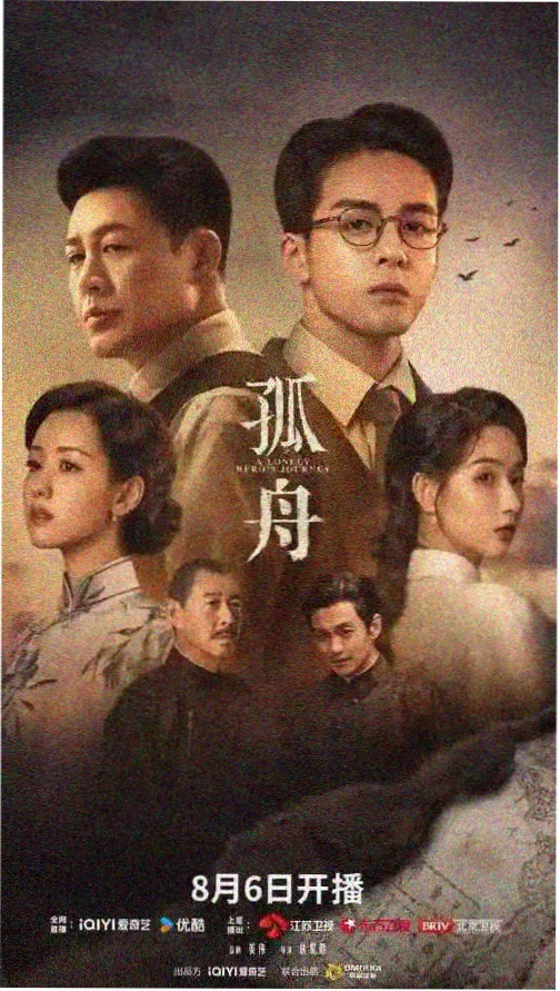 暗夜追凶 午马影视免费观看电视剧电影